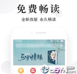 在菲律宾落地签可以续签吗，不续签会进黑名单吗？_菲律宾签证网